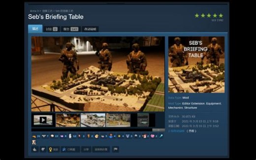 ARMA3:教你如何制作3D地图