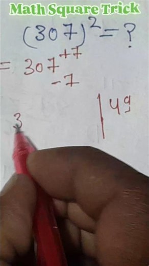 Math Square Trick..Math Tricks. Easy Square Trick Math..!!