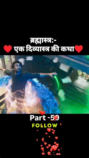 Movie Star Hub | 🔥✨ *Brahmāstra: Part One – Shiva* ✨🔥 Meet Shiva (Ranbir Kapoor) 🎧—a free-spirited orphan DJ in Mumbai who discovers he’s no ordinary... | Instagram