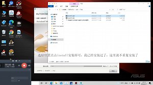【002 7-Zip 软件安装系列教程】今天给大家讲一下超好用的解压软件7-zip的安装使用，没有任何广告且内存不到3M安装超级方便，无敌好用！