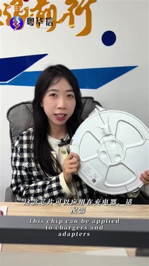 #开关电源 #电源芯片#充电器#适配器#上热门🔥 LS8917G 内置三极管，单价低，18W全电压，恒压恒流精度高，待机功耗75mW,内置线损补偿和环路补偿，无需额外加外围元件