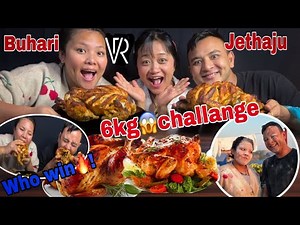 Whole Chicken Mukbang Challenge😍|| Can both Finish It ?😍