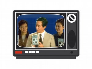 12 Television commercials every Hong Kong person will know