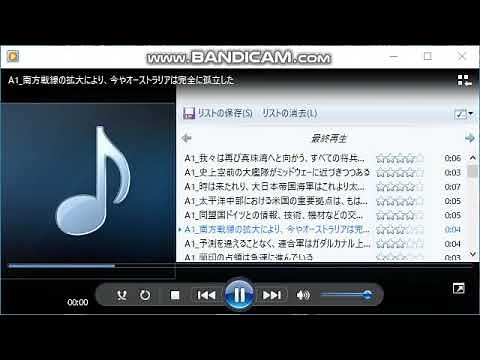 【全25作品】日本兵音声素材集【万歳エディション】