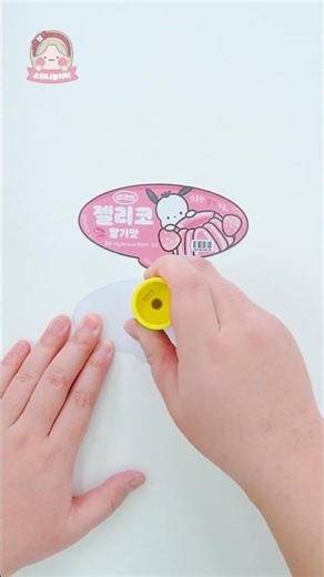 [무료도안] 귀여움 가~득 담은 포차코 코디북 젤리코🐶💘