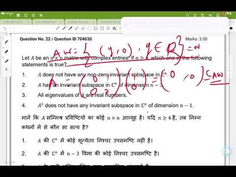 CSIR NET MATHEMATICS TEST SERIES CON:9384686847