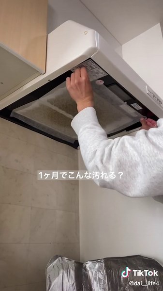 掃除って意外と楽しい、、。#2人暮らし #ライフハック #掃除