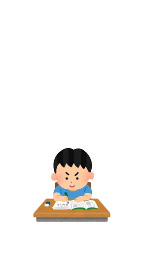 冬期講習なら個別指導のアクシブアカデミー！【塾・予備校】 アクシブアカデミーは プロ講師のトータルサポートと 難関大学生の個別授業をセットで提供！ 自学自習のサポートと1ON1個別指導で学習効率を最大化させていきます。 | AXIVACADEMY