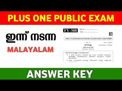 Plus One Malayalam Public Exam Answer Key | +1 Malayalam Annual exam answer key 2026