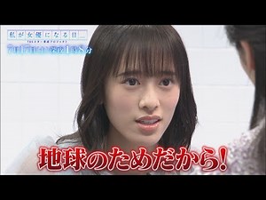女優デビューをかけた演技バトル!! 7/17(土)深夜1時08分『私が女優になる日＿』【TBS】