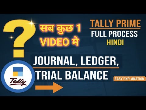 Tally Prime: Journal, Ledger & Trial Balance Full Process | Step-by-Step Guide for Beginners |