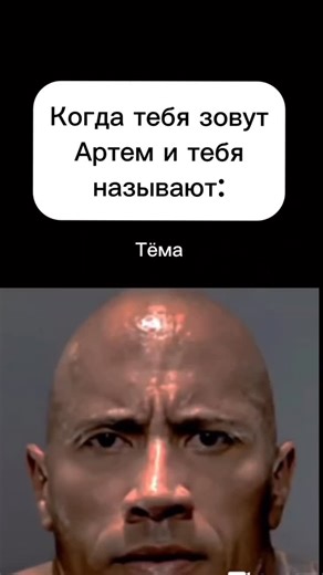 Видео | мемы | юмор on Instagram