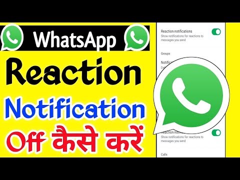 whatsapp reaction notification kaise band kare | whatsapp reactions notification off kaise kare 2026