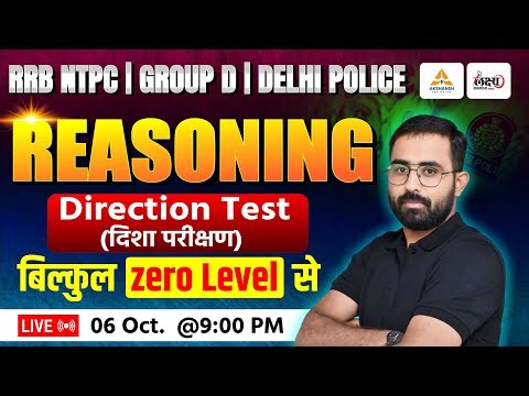 RRB Group D / RRB NTPC / Delhi Police Reasoning Classes 2025 | Direction Test | Group D Reasoning