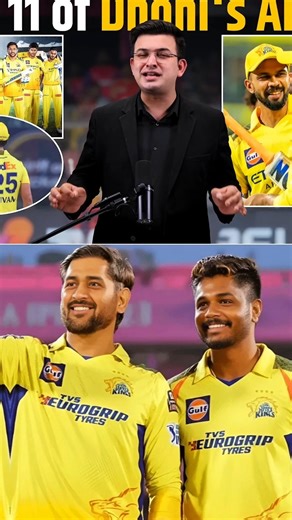 ​CSK ka Comeback😱Kya Sanju dilayenge Trophy 🏆..#cricket #sanjusamson #ipl2026 #csk