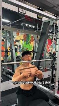 Try this pressing technique; the brief pause allows the air pressure in your chest and abdomen to...