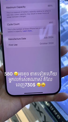 iPhone 15 Pro Max Unboxing - Is It Worth $730?