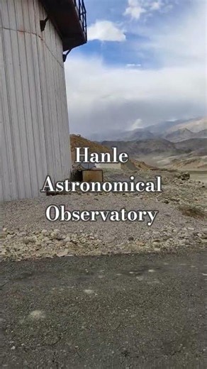 hanle Astronomical Observatory, Hanle, Ladakh #minivlog #hanle