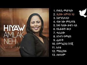 Azeb Hailu - Vol 6 Full Album
