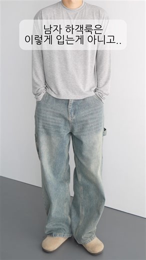 하객룩은 이렇게 입어보세요