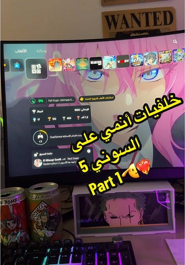 خلفيات بلايستيشن 5 المذهلة
