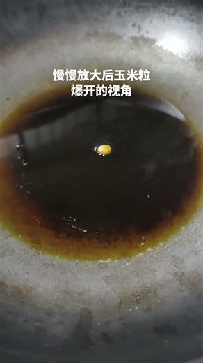 Funny video of corn kernels exploding after slowly zooming in. Confusing behavior. Corn kernels