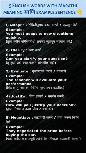 "Level Up Your English! 5 Intermediate Words You Must Use 🔥 | A2L"