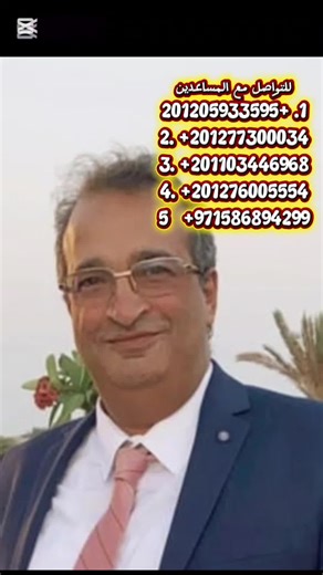 #american_diploma_egypt #الدبلومةالأمريكية #طلبة_الدبلومه_الامريكيه_في_الخليج #american_diploma_egypt #american_diploma_students @mr.tamerelfangry @Randa Usama @Gouda Academy | 19196712842 @Ammar SAT Academy @Maryam Yaser @drkareemzakisatalltricks @Abdelrahman Adel @Sat with Mr. Gamal @satacademyeg @SAT/EST tutor @Be smart Est Act Sat @Dr.Ahmed Ali EST2&ACT2 Biology @EST-ACT (English instructor) @Mr Alaa El Mansy @dr.basmalashin @American diploma @Dr/Bakr @drnaglaaabbas @drmiraabdelkarim @mariam