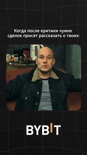 Сложно всё… Запутано.