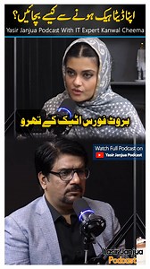 1.1M views · 13K reactions | #podcast #trending #reelschallenge #Podcast #foryoupageoffi #reelsfacebook #content #fyp #trendingreelsvideo #reelsviralfb #fypシ゚viralシ2024fyp #reelsvideo #foryoupagereels #foryou #viralvideochallenge #reelsfyp | Yasir Janjua Podcast | Facebook