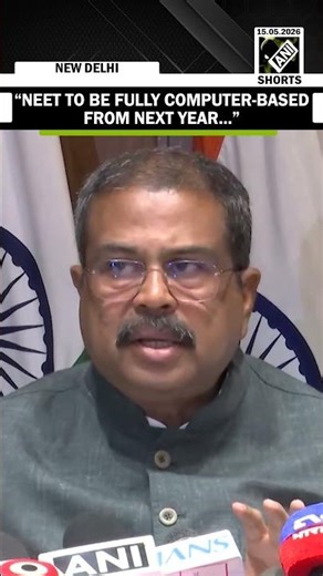 Union Min Dharmendra Pradhan announces NEET to go online from 2027