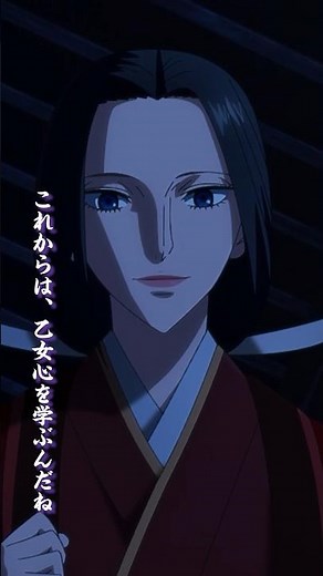 「これからは、乙女心を学ぶんだね」若宮の求婚と、浜木綿の答え。奈月彦とすみ、幼い頃の想い出が蘇る――／TVアニメ『烏は主を選ばない』第13話「烏に単は似合わない」より