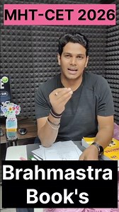 Best Books for MHT-CET 2026 🔥 Target 99+ Percentile | Brahmastra Book | Dinesh Sir #mhtcet2026
