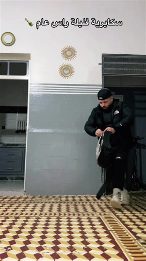 سكايرية هاد ليلة 🍾😂insta: Amine.ou3 🙏#tik_tok #dance #memes #maroc #comedia