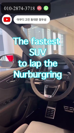 2026 Audi RS Q8 Performance Daytona gray