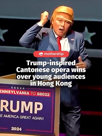 UNESCO-listed as an “intangible cultural heritage,” Cantonese opera is known for its elaborate makeup, intricate costumes, and stylised storytelling, according to CNN. Once a cultural staple in 1950s and 1960s Hong Kong, the genre now struggles to stay relevant. Playwright Edward Li said he chose Donald Trump as the opera’s central figure because the former U.S. president’s tariffs and policies had impacted people’s daily lives. “I think this opera is quite a special medicine for the whole world