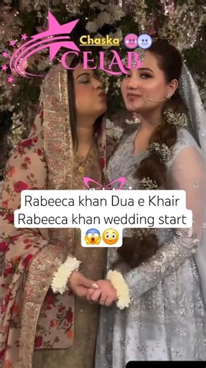 Rabeeca khan Dua e Khair 😱 #celebrity #rabeecakhan #shorts #vlog #duaekhair #hussain