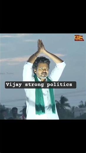 vijay strong politics #shorts [ vijay status ] and [ karur issue ]