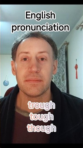 English pronunciation: trough, tough and through #english #shorts