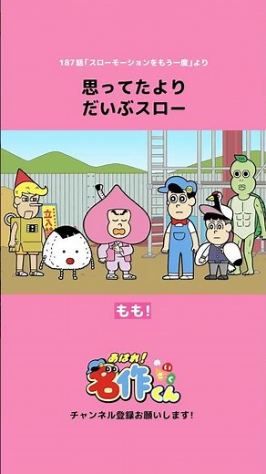 Much slower than I thought #anime #slowmotion #masterpiece