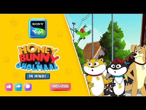 हनी बनी और घाटी के डाकू I Hunny Bunny Jholmaal Cartoons for kids Hindi| बच्चो की कहानियां |Sony YAY!