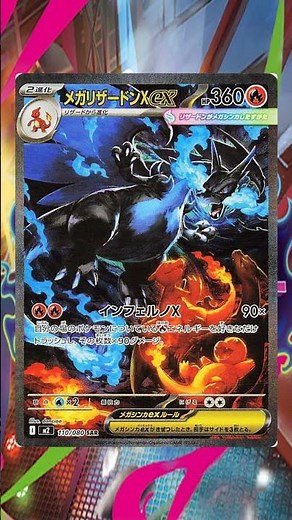 Pokemon's Mega Charizard X ex Special Illustration Rare Hits $1000 on TCGplayer for Pre Orders