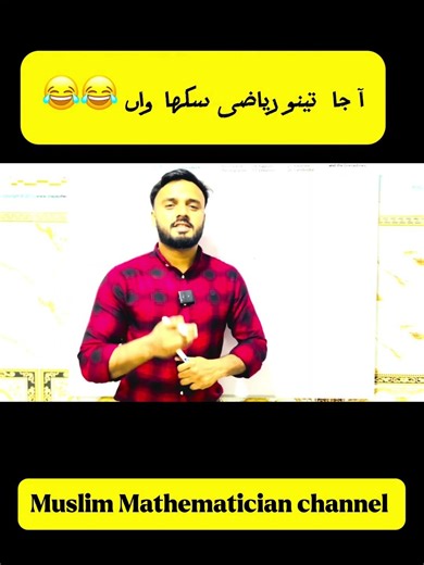 “Fraction ko Number Line par likhna ab EASY 😱 | 20 sec Trick” full video upload soon😎🫵