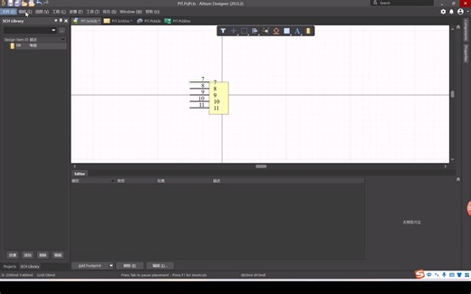 AD常用功能及技巧介绍