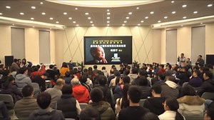 杨老讲Maxwell方程组与电磁学发展历史