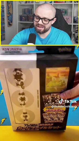 Unboxing the Black Bolt White Flare File Set