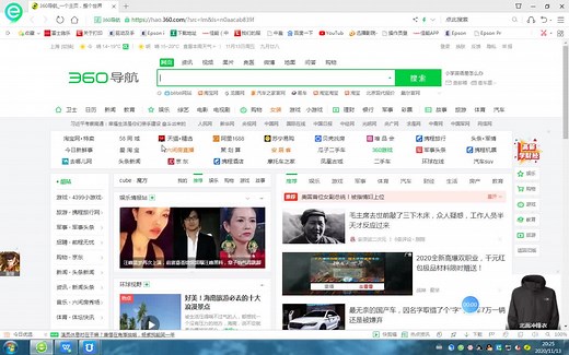 Easy photo下载及使用