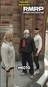 The PERFECT place to recruit for your family in GTA 5 RP! #gtarp #gta5rp #rmrp #gtarp #majestic