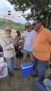 49K views · 814 reactions | Για να θυμούνται οι παλιοί και να...