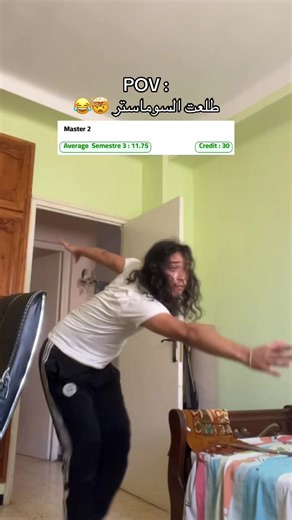 طلعت السوماستر: لحظات مضحكة وتعليقات حماسية